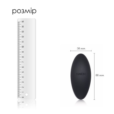 Клиторальный вибратор Svakom Echo Black Клиторальный вибратор Svakom Echo Black