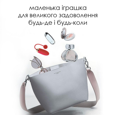 Віброяйце Svakom Ella Red Віброяйце Svakom Ella Red