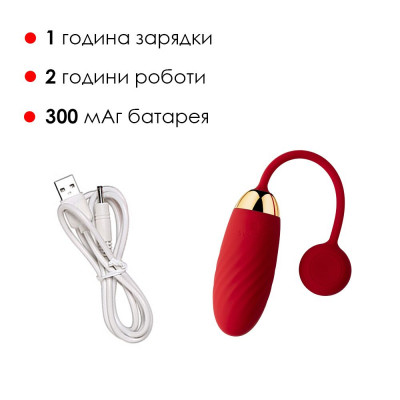 Віброяйце Svakom Ella Red Віброяйце Svakom Ella Red