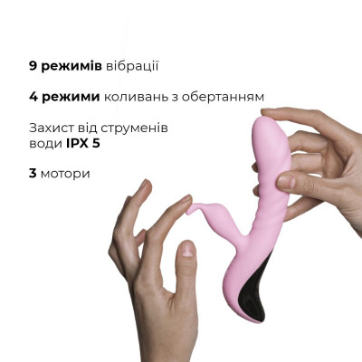 Вибратор Adrien Lastic Mini Trigger с массирующими движениями ствола Вибратор Adrien Lastic Mini Trigger с массирующими движениями ствола