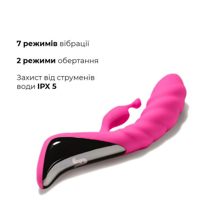 Вібратор Adrien Lastic Trigger з масажними рухами стовбура Вібратор Adrien Lastic Trigger з масажними рухами стовбура