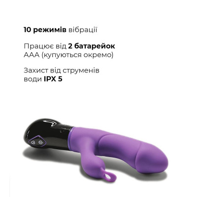 Вібратор-кролик Adrien Lastic Ares з петелькою для пальця Вібратор-кролик Adrien Lastic Ares з петелькою для пальця