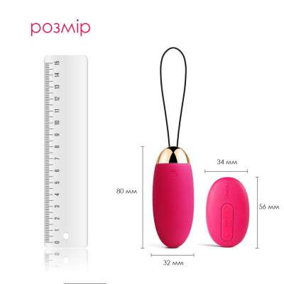 Віброяйце з пультом керування Svakom Elva Plum Red Віброяйце з пультом керування Svakom Elva Plum Red