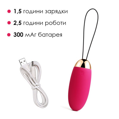 Віброяйце з пультом керування Svakom Elva Plum Red Віброяйце з пультом керування Svakom Elva Plum Red