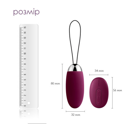 Віброяйце з пультом керування Svakom Elva Violet Віброяйце з пультом керування Svakom Elva Violet