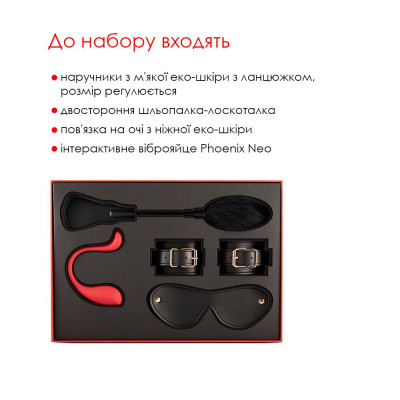 Преміальний подарунковий набір для неї Svakom Limited Gift Box з інтерактивною іграшкою Преміальний подарунковий набір для неї Svakom Limited Gift Box з інтерактивною іграшкою