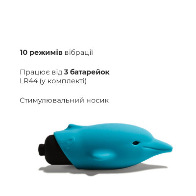 Вібропуля Adrien Lastic Pocket Vibe Flippy 10 із стимулюючим носиком Вібропуля Adrien Lastic Pocket Vibe Flippy 10 із стимулюючим носиком