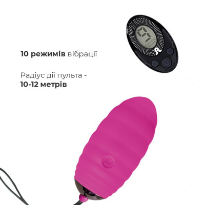 Виброяйце Adrien Lastic Ocean Breeze Pink із пультом ДУ Виброяйце Adrien Lastic Ocean Breeze Pink із пультом ДУ