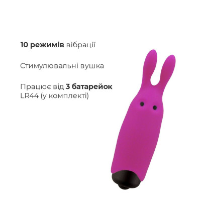 Вібропуля Adrien Lastic Pocket Vibe Rabbit Pink зі стимулюючими вушками Вібропуля Adrien Lastic Pocket Vibe Rabbit Pink зі стимулюючими вушками