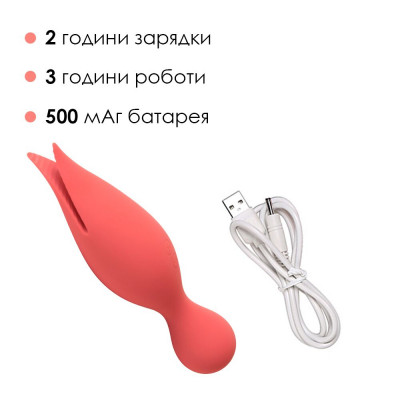 Подвійний вібратор точки G із язичками для клітора Svakom Siren Coral Подвійний вібратор точки G із язичками для клітора Svakom Siren Coral
