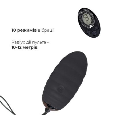 Виброяйце Adrien Lastic Ocean Breeze Black з пультом ДК Виброяйце Adrien Lastic Ocean Breeze Black з пультом ДК