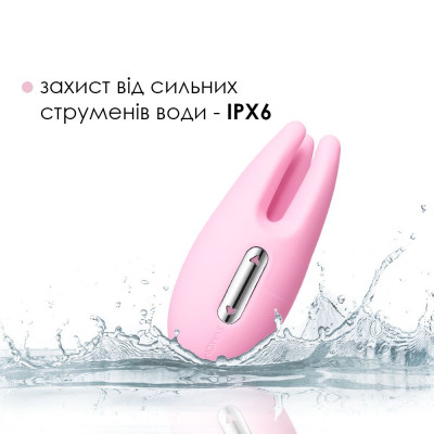 Масажер для чутливих зон Svakom Cookie Pale Pink Масажер для чутливих зон Svakom Cookie Pale Pink