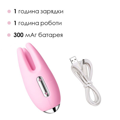 Масажер для чутливих зон Svakom Cookie Pale Pink Масажер для чутливих зон Svakom Cookie Pale Pink
