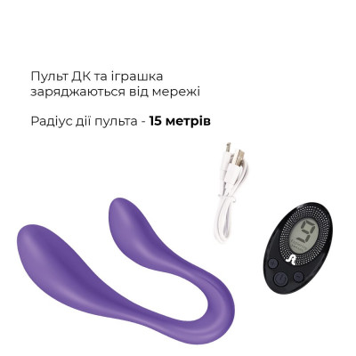 Вібратор для пар Adrien Lastic Couple Secrets II з пультом LRS, два мотора, універсальний Вібратор для пар Adrien Lastic Couple Secrets II з пультом LRS, два мотора, універсальний