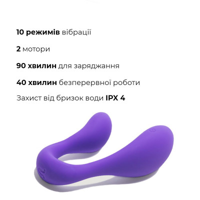 Вібратор для пар Adrien Lastic Couple Secrets II з пультом LRS, два мотора, універсальний Вібратор для пар Adrien Lastic Couple Secrets II з пультом LRS, два мотора, універсальний