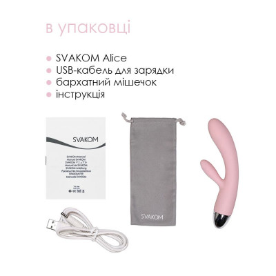 Вібратор-кролик із інтелектуальним режимом Svakom Alice Pale Pink Вібратор-кролик із інтелектуальним режимом Svakom Alice Pale Pink