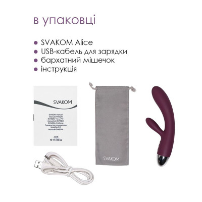 Вібратор-кролик із інтелектуальним режимом Svakom Alice Violet Вібратор-кролик із інтелектуальним режимом Svakom Alice Violet