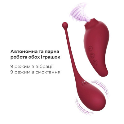 Смарт игрушка Adrien Lastic Inspiration: виброяйцо и вакуумный стимулятор с управлением со смартфона Смарт игрушка Adrien Lastic Inspiration: виброяйцо и вакуумный стимулятор с управлением со смартфона