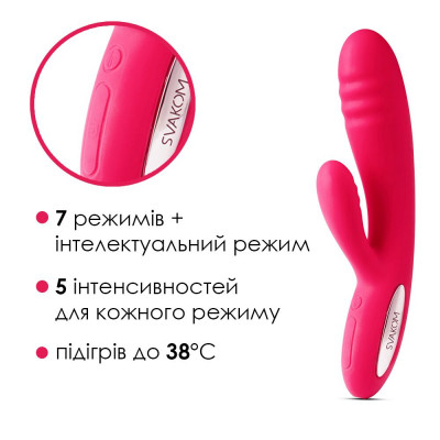 Вібратор-кролик з підігрівом, 48 годин роботи Svakom Adonis Plum Red Вібратор-кролик з підігрівом, 48 годин роботи Svakom Adonis Plum Red