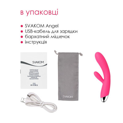 Інтелектуальний вібратор кролик із підігрівом Svakom Angel Plum Red Інтелектуальний вібратор кролик із підігрівом Svakom Angel Plum Red